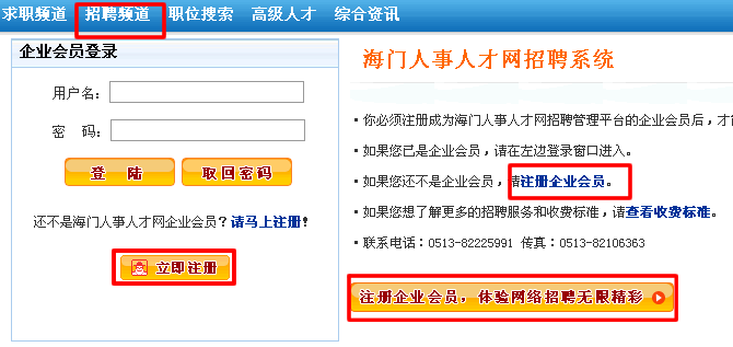 hm 招聘_HM大学生兼职(3)