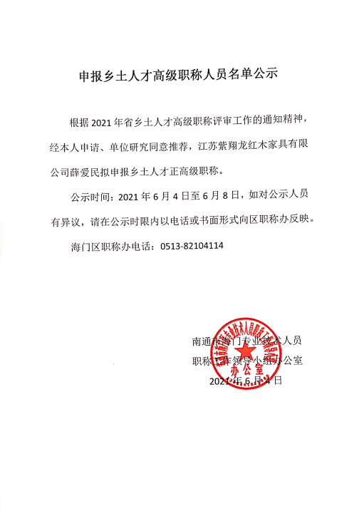海门招聘信息_海门人事人才网,海门人才网,海门政府人才网站 海门人力资源和社会保障局官方招聘网站www.hmrsrc.com