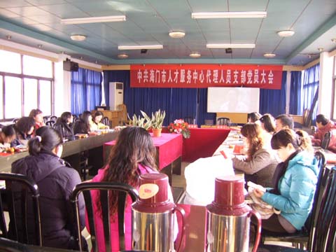 海门招聘网_海门人才招聘网(4)