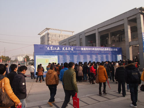 海门招聘信息_海门人事人才网,海门人才网,海门政府人才网站 海门人力资源和社会保障局官方招聘网站www.hmrsrc.com(2)
